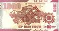 Picture of Kazakhstan,B161,1000 Tenge,2025,Comm