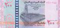 Picture of Yemen,PwR2,B133,200 Rials,2025