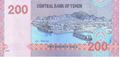 Picture of Yemen,PwR2,B133,200 Rials,2025