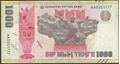 Picture of Kazakhstan,B161,1000 Tenge,2025,Comm