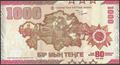 Picture of Kazakhstan,B161,1000 Tenge,2025,Comm