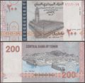 Picture of Yemen,PwR2,B133,200 Rials,2025