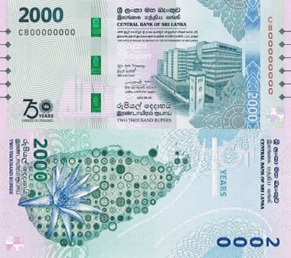 Picture of Sri Lanka,P131,B131a,2000 Rupess,2025,Comm