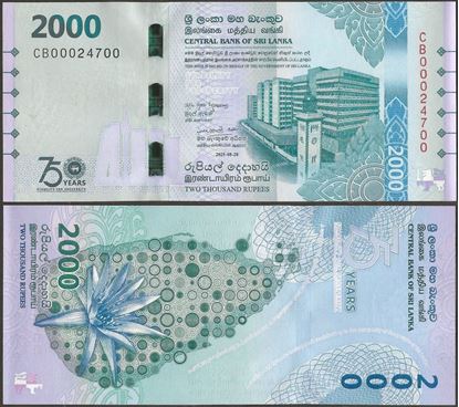 Picture of Sri Lanka,P131,B131a,2000 Rupess,2025,Comm