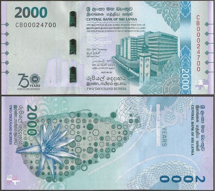Picture of Sri Lanka,P131,B131a,2000 Rupess,2025,Comm
