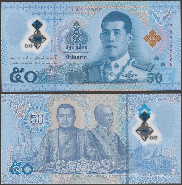 Picture of Thailand,B201a,50 Baht,2025,Polymer
