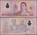 Picture of Thailand,B202a,100 Baht,2025,Polymer