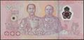 Picture of Thailand,B202a,100 Baht,2025,Polymer
