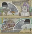 Picture of Oman,Pw56,B245a,1 Rial,2025,COMM