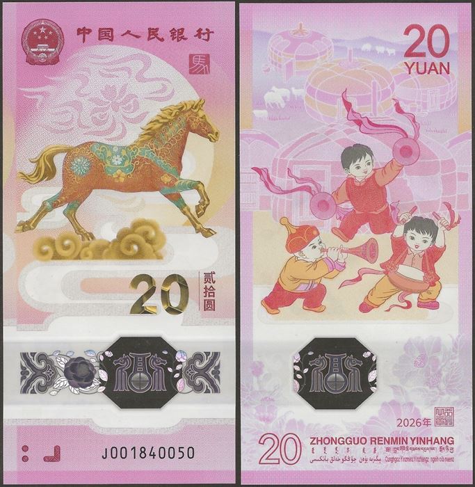 Picture of China,Pw922,B4129a,20 Yuan,2026,COMM,Horse,Polymer