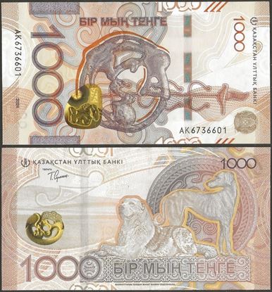 Picture of Kazakhstan,P52,B156,1000 Tenge,2024