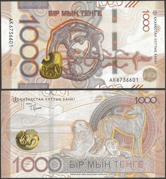 Picture of Kazakhstan,P52,B156,1000 Tenge,2024