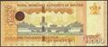 Picture of Bhutan,P34c,B223c,1000 Ngultrum,2021