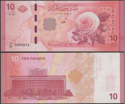 Picture of Middle East,Pw119a,B637a,10 Pounds,2025