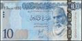 Picture of Libya,P82b,B545b,10 Dinar,2025
