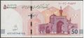 Picture of Asia,Pw164A,B302.5a,500 000 R,2025