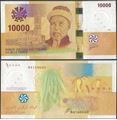 Picture of Comoros,P19c,B312a,10000 Francs,2025