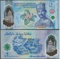 Picture of Brunei,P41,B306a,1 Ringitt,2024