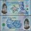 Picture of Brunei,P41,B306a,1 Ringitt,2024