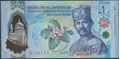 Picture of Brunei,P41,B306a,1 Ringitt,2024