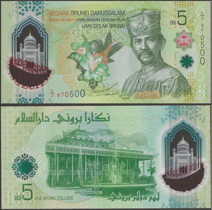 Picture of Brunei,P42,B307a,5 Ringitt,2024