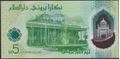 Picture of Brunei,P42,B307a,5 Ringitt,2024
