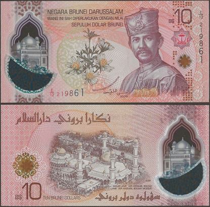 Picture of Brunei,P43,B308a,10 Ringitt,2024