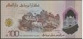 Picture of Brunei,P45,B310a,100 Ringitt,2024