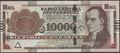 Picture of Paraguay,P224e?,B858e,10 000 Guarani,2024,Series K