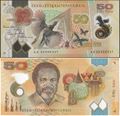 Picture of Papua New Guinea,Pw58,B162a,50 Kina,2025,Comm,AA