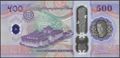 Picture of Bhutan,P44,P226,500 Ngultrum,2025