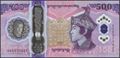 Picture of Bhutan,P44,P226,500 Ngultrum,2025