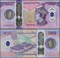 Picture of Bhutan,P44,P226,500 Ngultrum,2025