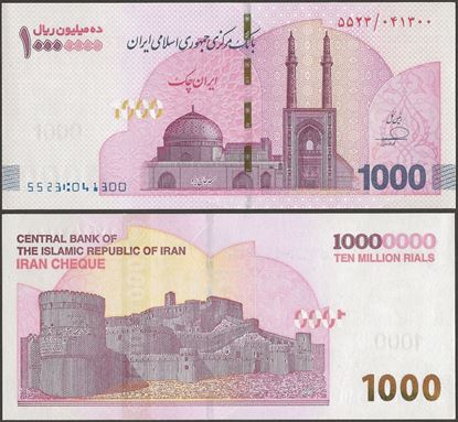 Picture of Asia,P169a,B305a,10 Million R,2025