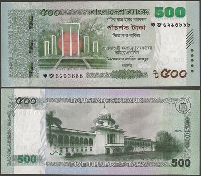 Picture of Bangladesh,P81a,B371a,500 Taka,2025