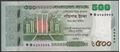 Picture of Bangladesh,P81a,B371a,500 Taka,2025