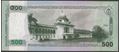 Picture of Bangladesh,P81a,B371a,500 Taka,2025