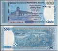Picture of Bangladesh,P79a,B369a,100 Taka,2025