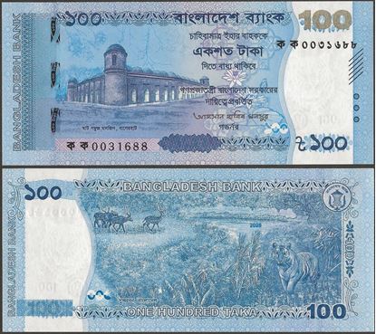Picture of Bangladesh,P79a,B369a,100 Taka,2025