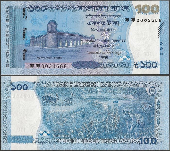 Picture of Bangladesh,P79a,B369a,100 Taka,2025