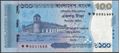 Picture of Bangladesh,P79a,B369a,100 Taka,2025