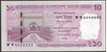 Picture of Bangladesh,P76a,B366a,10 Taka,2026