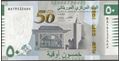 Picture of Mauritania,P28b,B131b2,50 New Ouguiya,2023,BA