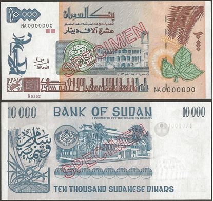 Picture of North Africa,P60as,B347as,10000 Dinars,1996