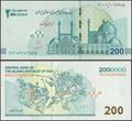 Picture of Asia,P167a,B303a,2 Million R,2025