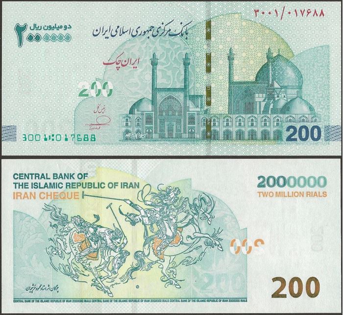 Picture of Asia,P167a,B303a,2 Million R,2025