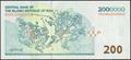 Picture of Asia,P167a,B303a,2 Million R,2025
