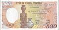 Picture of Equatorial Guinea,P20a,B401a,500 Francs,1985