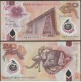 Picture of Papua New Guinea,P53b,B157b,20 Kina,2024