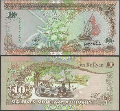 Picture of Maldives,P19b,B211b,10 Ruffiya,1998